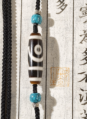 默生文玩二眼天珠天然真品玛瑙