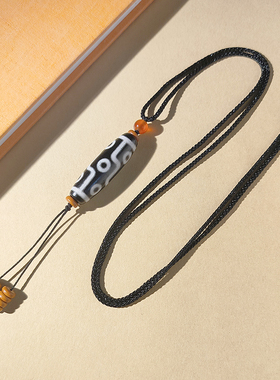 默生文玩九眼天珠项链玛瑙吊坠