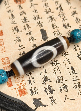 天珠项链男女横穿挂绳一二眼绿松石文玩配饰老料玛瑙天然西藏真品