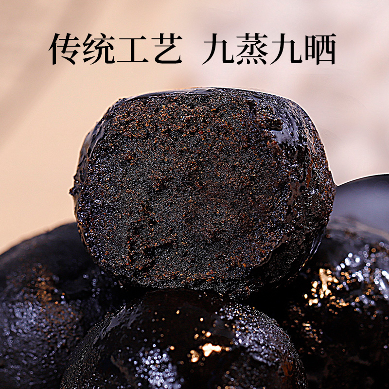 如是心黄精丸黄精茶干果特惠体验装 共60g  茶果丸各20g - 图0