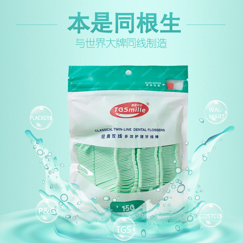 蒂菲丝乐tgsmille 150支 蒂菲丝乐牙线/牙线棒