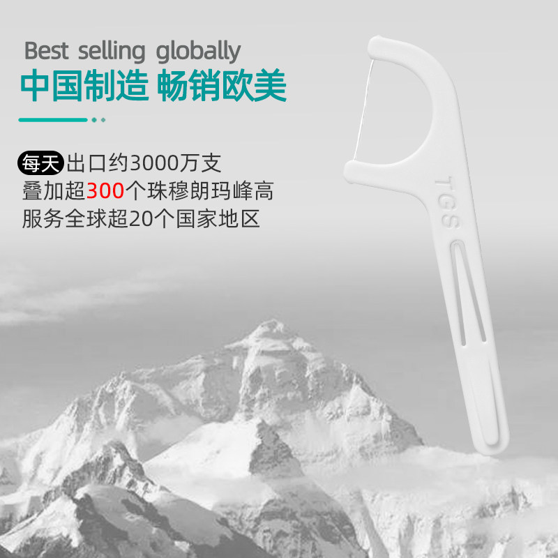 蒂菲丝乐清爽单线一次性超细牙线棒 蒂菲丝乐牙线/牙线棒