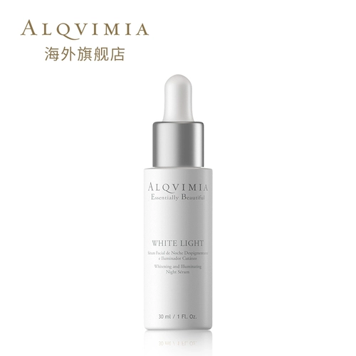 Увлажняющая осветляющая эссенция для лица, эфирное масло, Испания, 30 мл