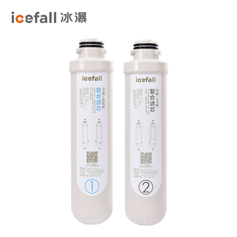 icefall冰瀑小确幸净水滤芯套装 复合精滤复合活性炭RO反渗透滤芯