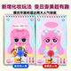 Rhythm Box Stickers Girl Cartoon Zoo Series Character Dressup Makeup Handmade DIY Stickers Quiet Book