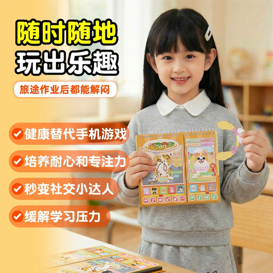 Explosive modified pet scratch-off sticker book for good-looking girls handmade diy makeup and beauty blind bag dress-up sticker book