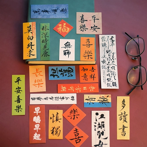 Наклейка, украшение для ногтей, чехол для телефона, кофейный чай с молоком, наклейки