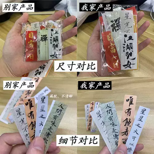 Наклейка, украшение для ногтей, чехол для телефона, кофейный чай с молоком, наклейки