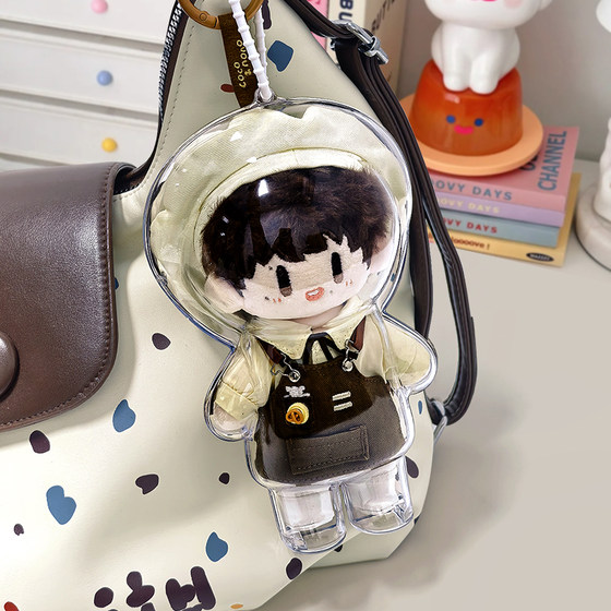 Zhou Keke Protective Shell Upgraded Baby Bag Zhou Shen Cotton Doll Acrylic Highly Transparent Dustproof Outing Protective Cover