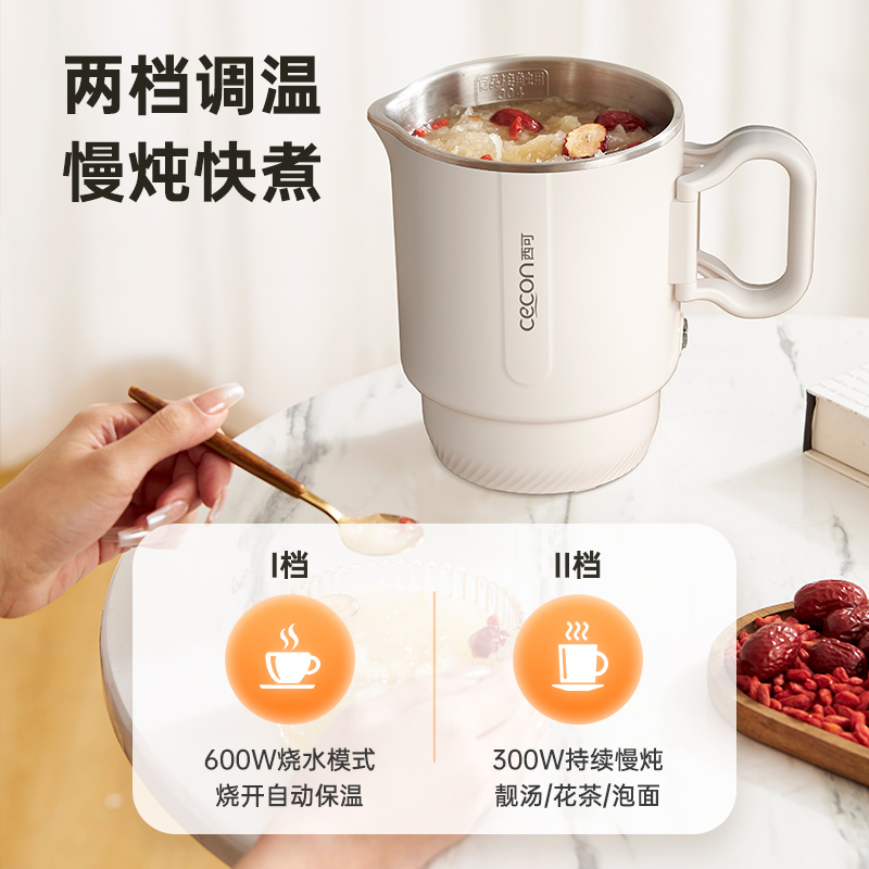 CECON便携式烧水壶旅行折叠小型烧水杯旅游便捷迷你全钢电热水壶