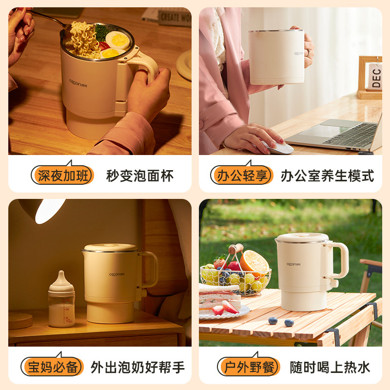  cecon电热水壶