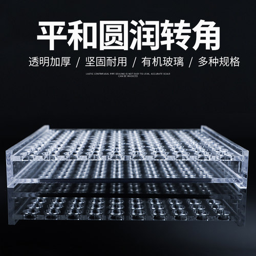 有机玻璃进样瓶架2ml 1.5ml  色谱样品瓶架安捷伦取样瓶架 - 图1