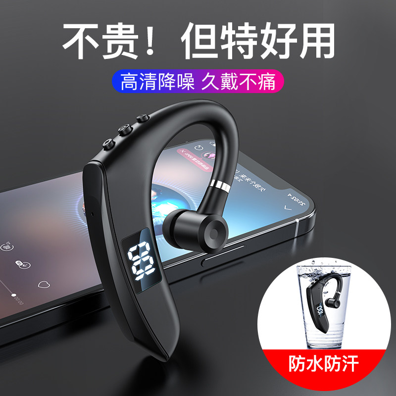 真无线蓝牙2021年苹果华为小米耳机 晨升数码配件蓝牙耳机