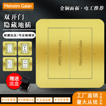 Meranzhlan double door concealed ground socket full copper waterproof five-hole phone computer double door open door home floor insert