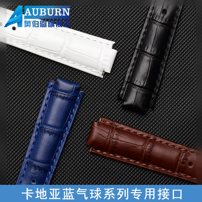 适配卡西欧sheen系列女款凸口表带 奥伯恩配件