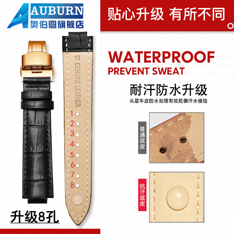 适配卡西欧sheen系列女款凸口表带 奥伯恩配件