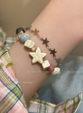 汪苏泷同款迷游星际手链