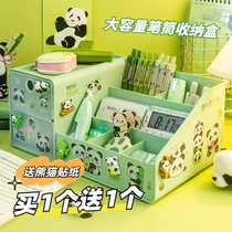 Panda pen holder containing box ~ cute and large capacity student desktop containing box boy girl with pen holder with drawer high face value pen barrel multifunctional children desk containing shelve pen holder