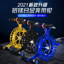 Aluminium magnesium alloy wind-zither wheel upscale hand-holding wheel winding wheel rewinding hand-holding wire with brake braces wheel