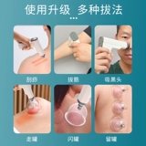 Электрическое вакуумное устройство домохозяйственное устройство Set TCM Clood Circulation Special Beauty Salon Dial Can Care для проведения портативного портативного ящика для воздуха