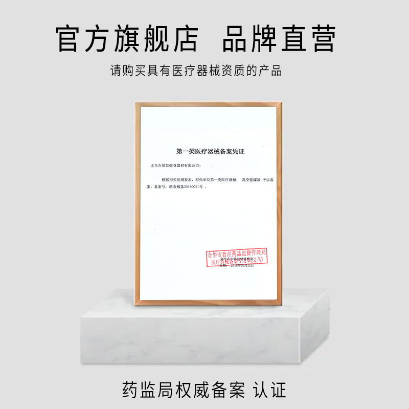 真空拔罐器家用套抽气式拨火罐中医美容院专用罐玻璃气罐儿去湿气 - 图2