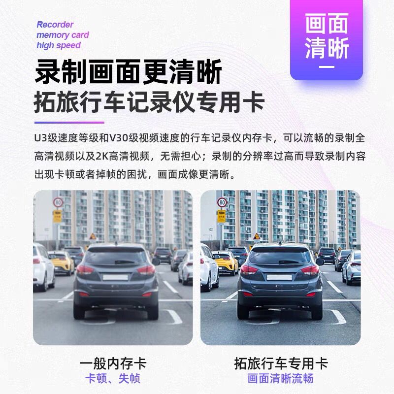 【奔驰专用】隐藏式行车记录仪128g内存储卡高速microsd储存卡汽车e级c级gla glc260l e300l c200l车载tf卡