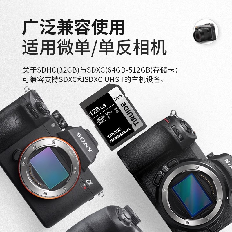 适用于索尼A450 A500 A550 A560 A580 A77 A99单反相机内存储存卡
