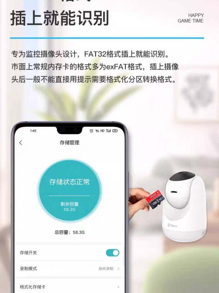 监控专用储存卡循环录制适用360海康威视萤石小米和家亲摄像头tf