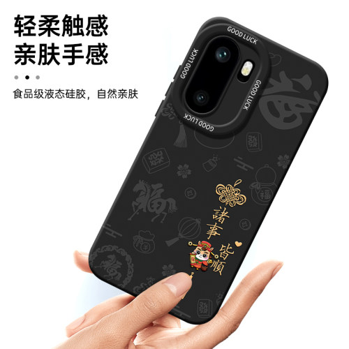 适用一加Ace6手机壳6T全包1+Ace5新款1加AEC5Pro保护套1十oppoace竞速版防摔至尊版PKG110软外壳PKR男女oppo - 图2