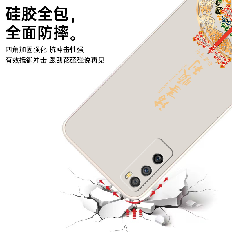 中国风华为畅享Z手机壳5G液态硅胶保护套新品畅想Z全包防摔男女款2软壳畅亨潮网红外壳享畅网红送钢化膜适用