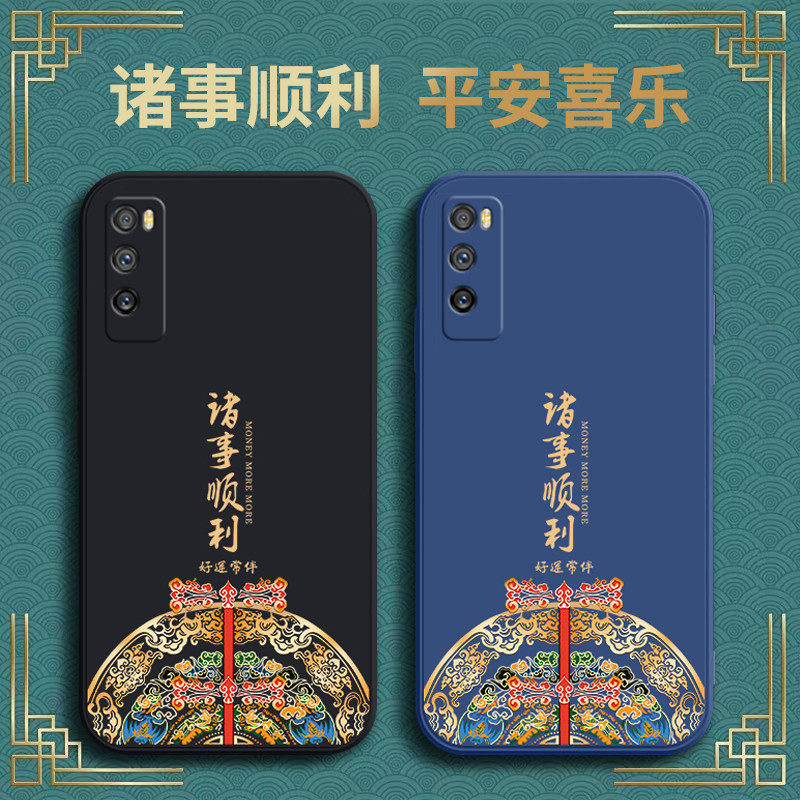 中国风华为畅享Z手机壳5G液态硅胶保护套新品畅想Z全包防摔男女款2软壳畅亨潮网红外壳享畅网红送钢化膜适用