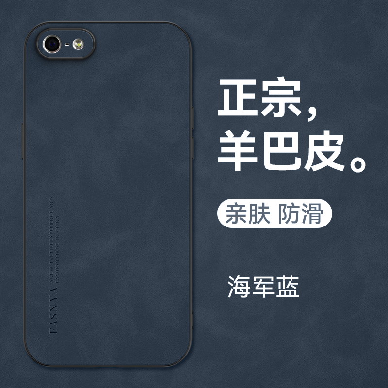 适用苹果SE一代手机壳iPhoneSe2二代专用SE3全包防摔iPhone三代se1保护套女超薄简约es男外壳高级感mini新款 - 图1