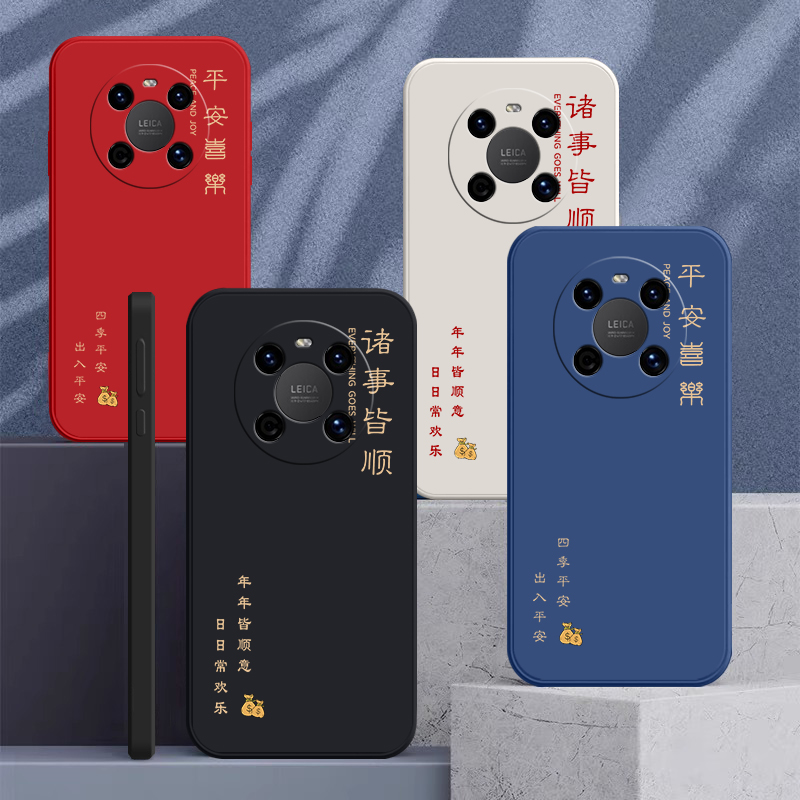 适用华为Mate40pro手机壳mete40新款mata40E保护套meta40Epro全包meite鼎桥M40防摔MT外壳por系列TDTECHM男女,淘宝优惠券,粉丝福利购,淘宝优惠卷