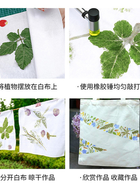 植物敲拓染工具橡胶锤子幼儿园