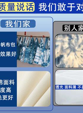 学校学生幼儿园通用空白帆布袋