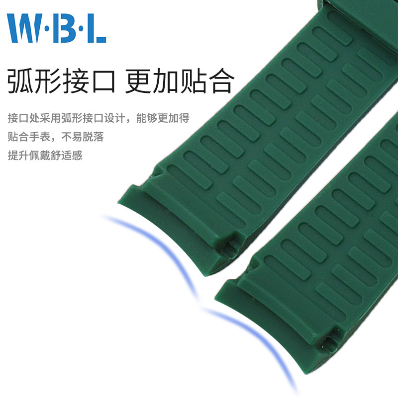 天梭1853力洛克t41硅胶橡胶表带 wbl配件
