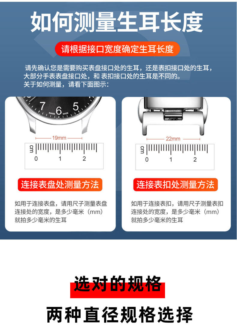 适配天梭美度劳力士天王华为表带连接轴杆生耳弹簧针插销手表配件,淘宝优惠券,粉丝福利购,淘宝优惠卷