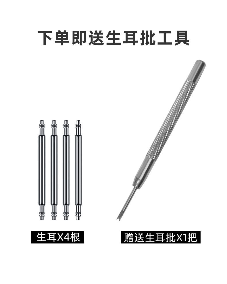 适配天梭美度劳力士天王华为表带连接轴杆生耳弹簧针插销手表配件,淘宝优惠券,粉丝福利购,淘宝优惠卷