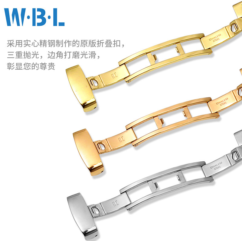 天梭1853力洛克t41硅胶橡胶表带 wbl配件