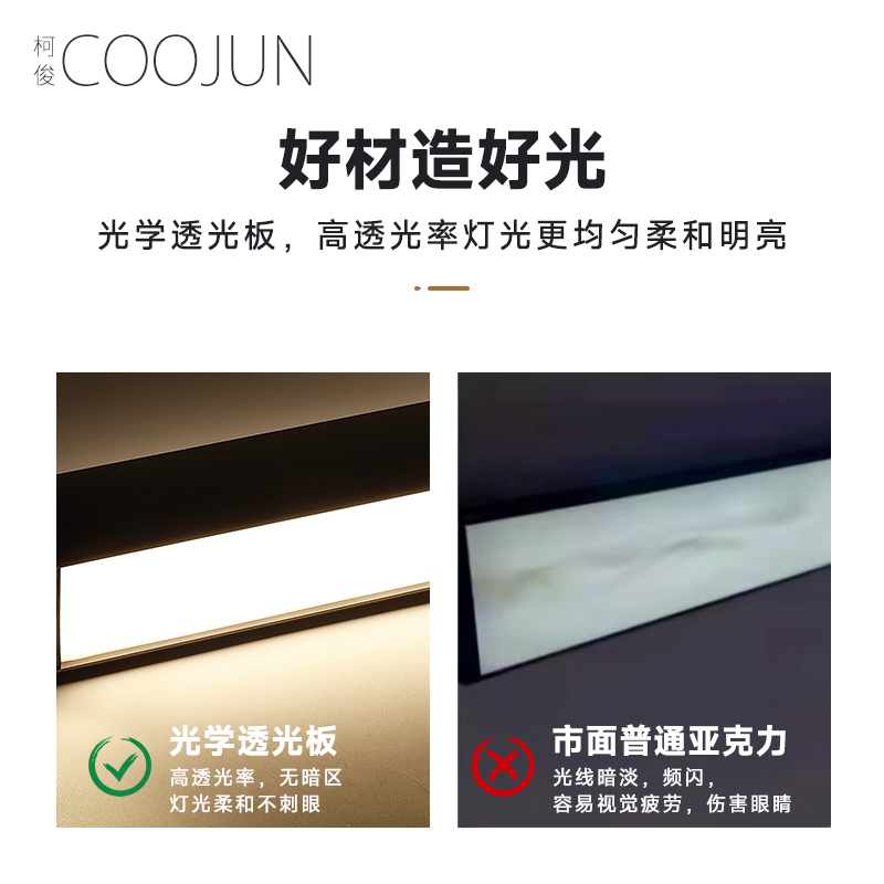 COOJUN办公室吊灯LED方通长条灯工业风超亮无缝拼接工作室条形灯 - 图2