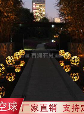 不锈钢镂空球雕塑创意金属圆球户外售楼处大型发光球水池景观摆件