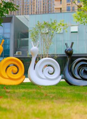 玻璃钢抽象蜗牛雕塑摆件小区公园草坪景观小品几何动物草地装饰品
