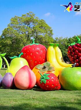 仿真水果蔬菜雕塑户外园林景观玻璃钢农场胡萝卜茄子南瓜装饰摆件