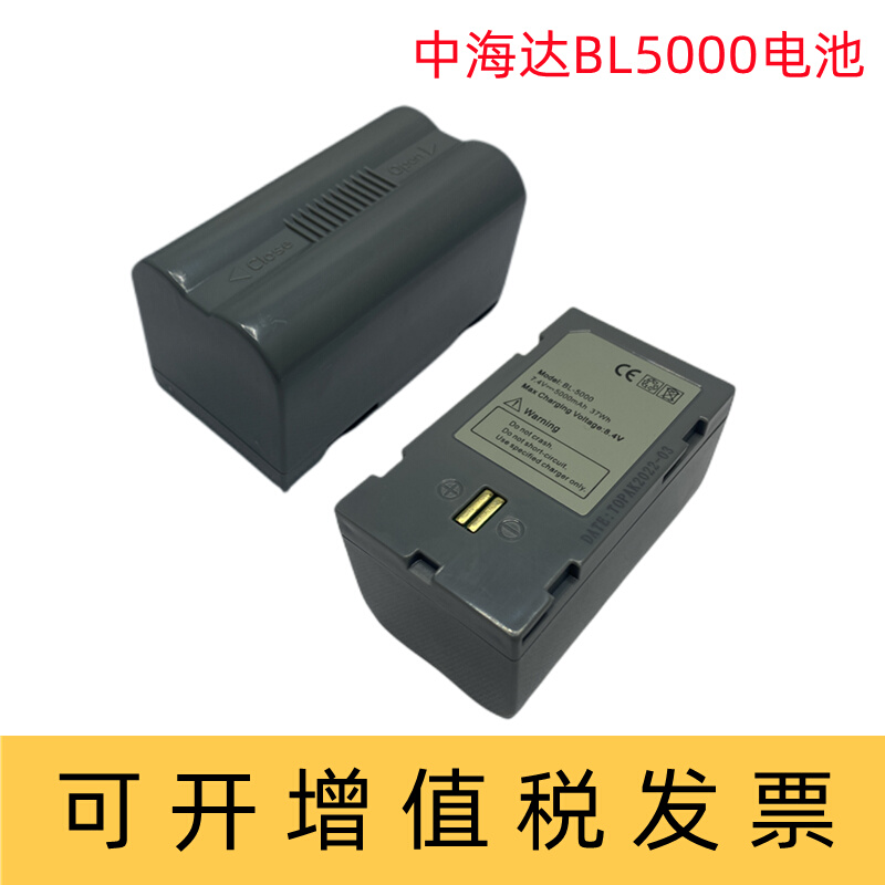 RTK电池V30V60V90GPS华星A810BL5000 6800电池CL4400充电器 - 图0