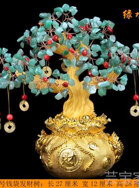 黄水晶发财树摆件办公室