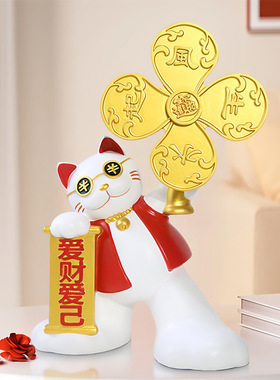 旋转风车摆件风生水起办公室玄关