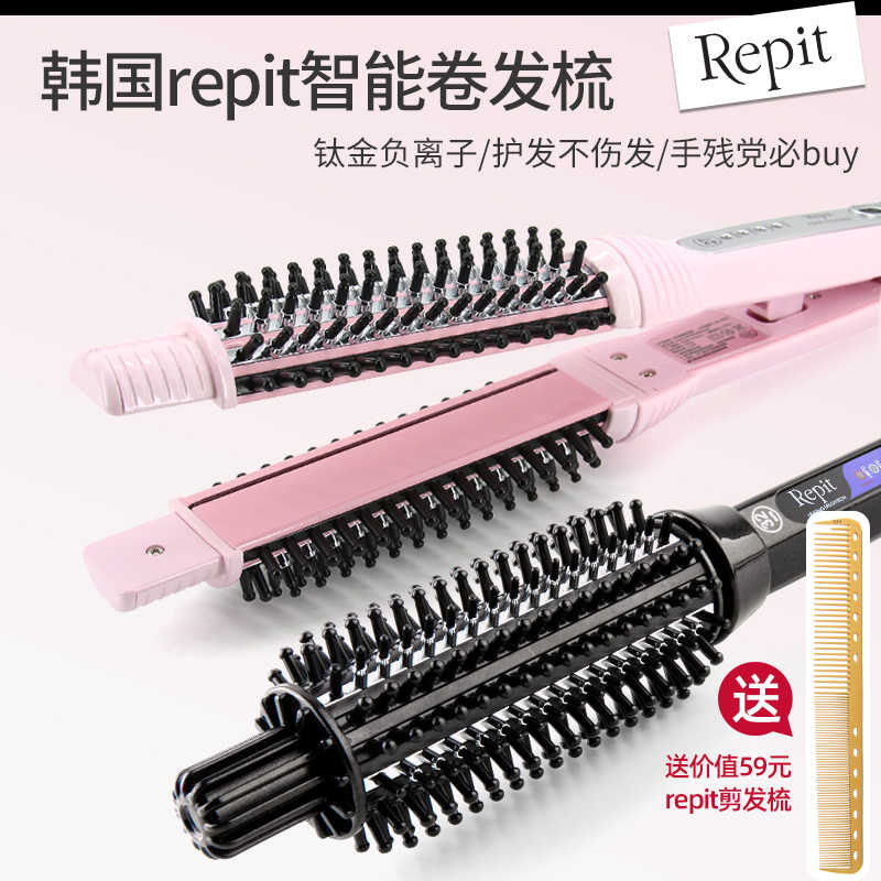 repit-新人首单立减十元-2022年2月|淘宝海外 repit-新人首单立减十元-2022年2月|淘宝海外