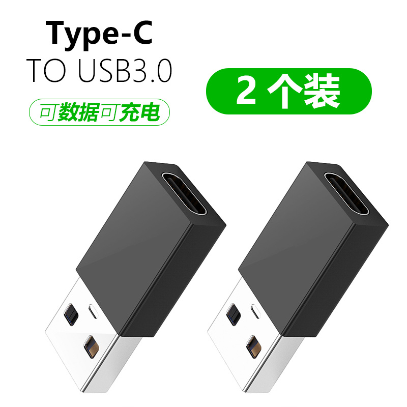 适用于安卓充电线转接器头iPhone PD 5A快充TypeC转USB3.0数据线 - 图1