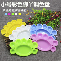 Small Feet Girl Color Pan Color Pan Color Pan Palette Toned Disc Graffiti Toning Tool Children Graffiti Paint Color Palette