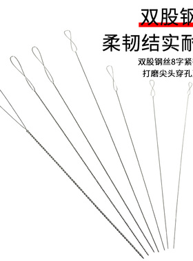 加长款麻花串珠针引线针